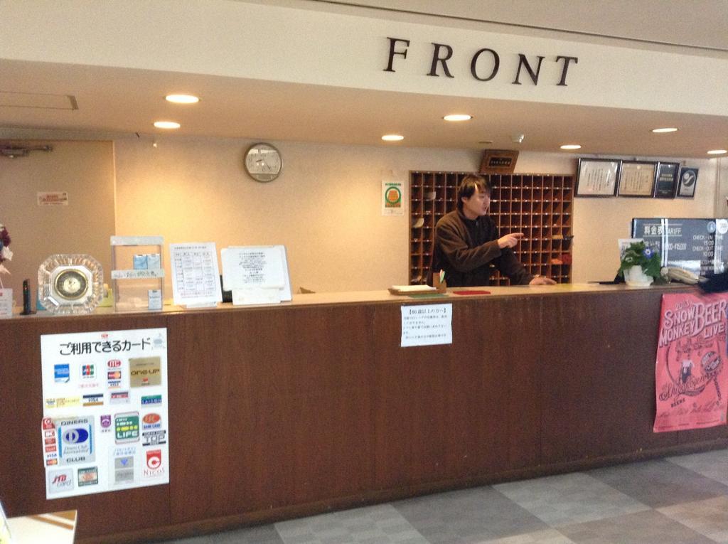 Shiga Highland Hotel Yamanouchi  Extérieur photo