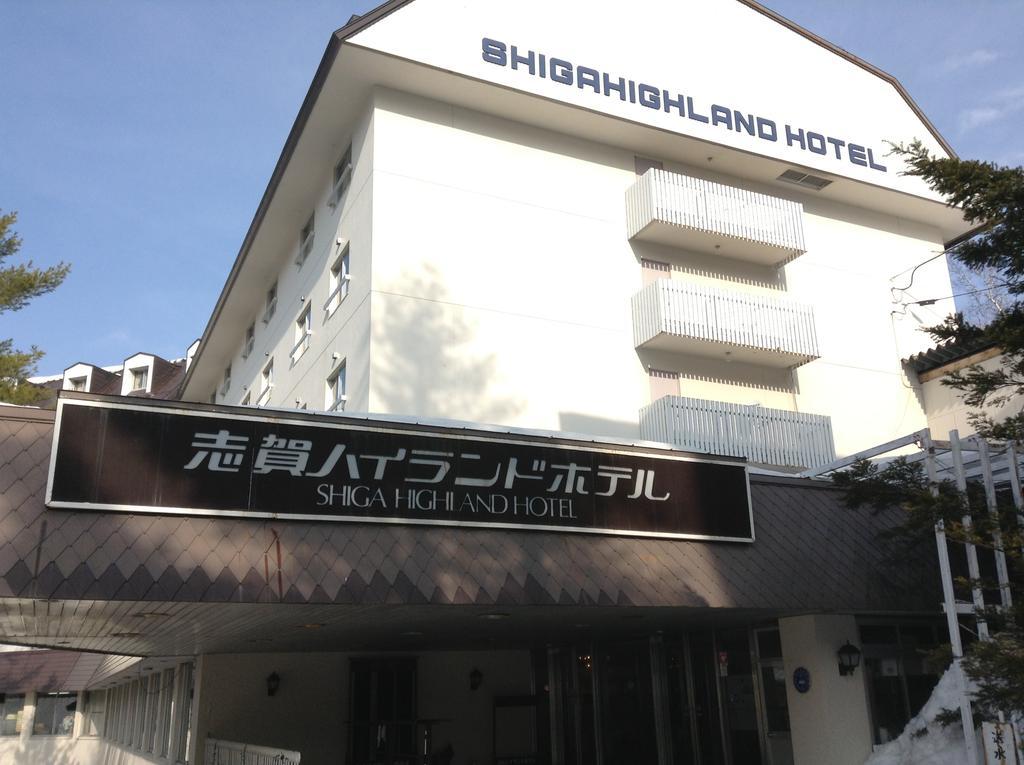 Shiga Highland Hotel Yamanouchi  Extérieur photo